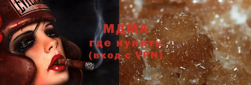 MDMA crystal  где можно купить   Белокуриха 