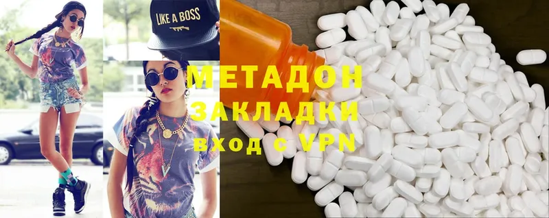 kraken ссылки  как найти закладки  Белокуриха  Метадон methadone 